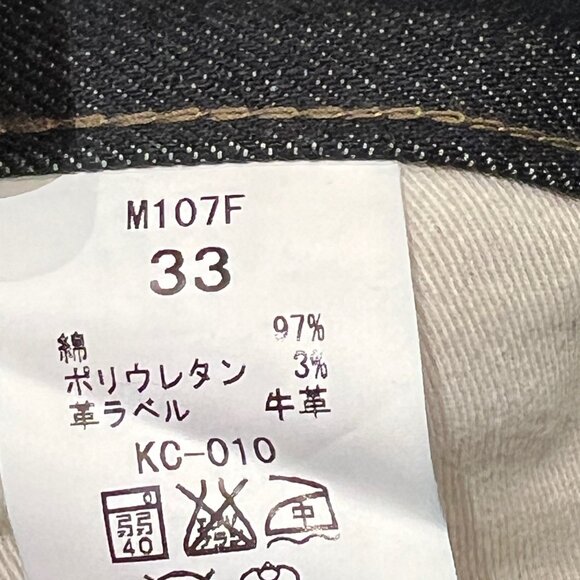 Big John M107F Raw Stretch Selvedge Denim - Picture 9 of 10